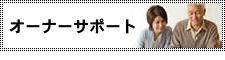 不動産投資始めませんか？