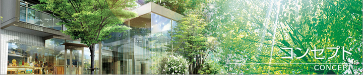 �R���Z�v�g