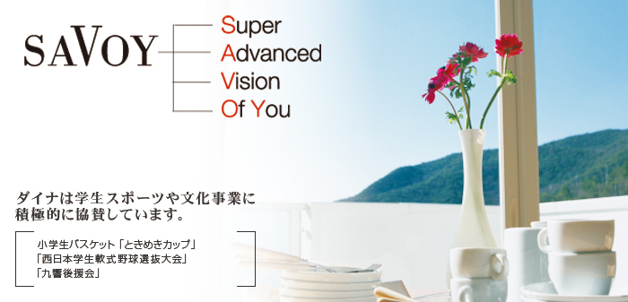 �_�C�i�͊w���X�|�[�c�╶�����ƂɐϋɓI�ɋ��^���Ă��܂��B