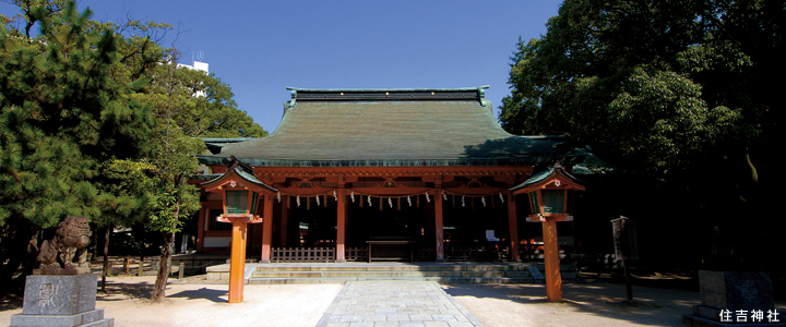 住吉神社
