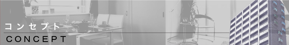 �R���Z�v�g