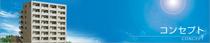 �R���Z�v�g