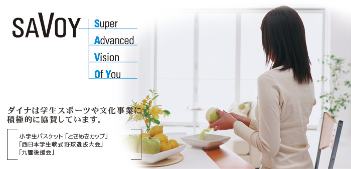 SAVOY�|Super Advanced Vision Of You