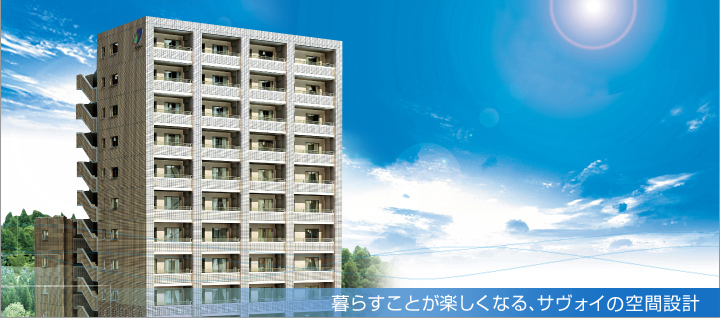 ��炷���Ƃ��y�����Ȃ�A�T���H�C�̋�Ԑ݌v