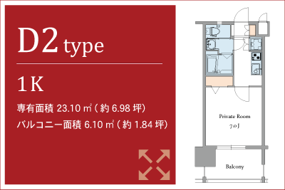 D2type,1K,専有面積 23.10㎡ (約6.98坪）,バルコニー面積 6.10㎡ (約1.84坪）
