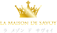 LA MAISON DE SAVOY ラ メゾン ド サヴォイ
