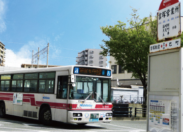 西鉄「吉塚営業所」バス停