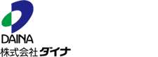 株式会社ダイナ