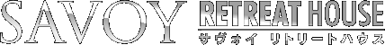 サヴォイ リトリートハウス