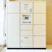 宅配ロッカー（24時間）