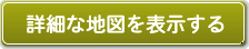 拡大表示